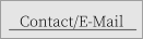 Contact/E-Mail